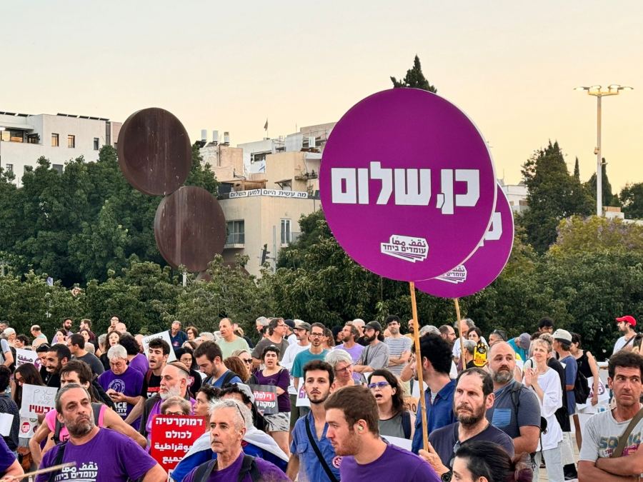 نقف معًا: مستمرون بالنضال لوقف الحرب